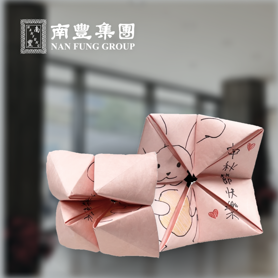 Interactive fortune tellers in the open area